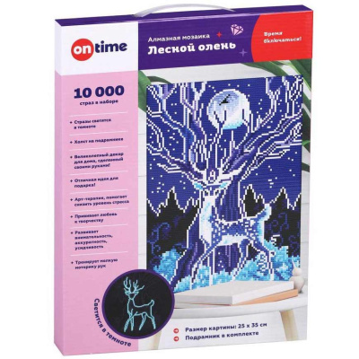 Алмазная мозаика Лесной олень 25х35 см On Time 45103 1